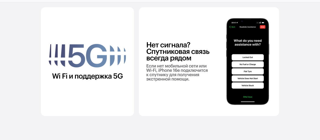 Apple iPhone 16e в Великом Новгороде apple-iphone-16-e
