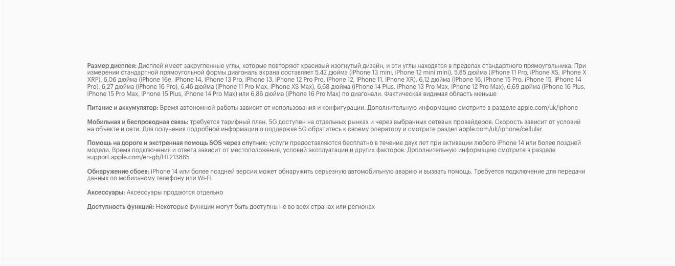 Apple iPhone 16e в Великом Новгороде apple-iphone-16-e