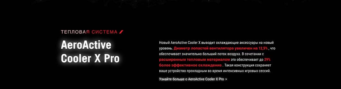 ASUS ROG Phone 9 в Великом Новгороде asus-rog9