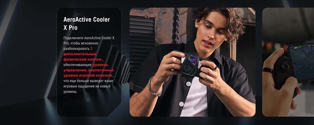 ASUS ROG Phone 9 в Великом Новгороде asus-rog9