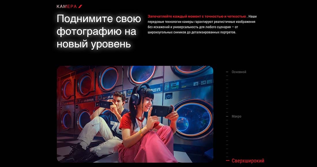 ASUS ROG Phone 9 в Великом Новгороде asus-rog9