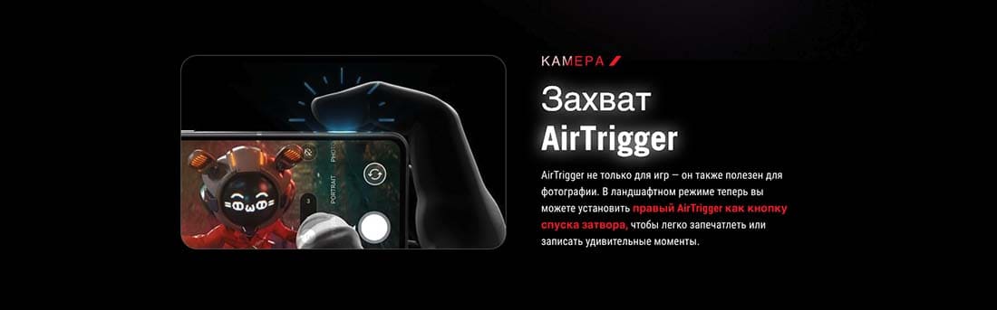 ASUS ROG Phone 9 в Великом Новгороде asus-rog9