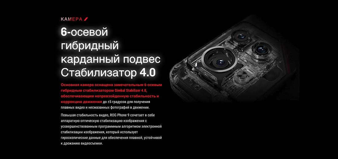 ASUS ROG Phone 9 в Великом Новгороде asus-rog9