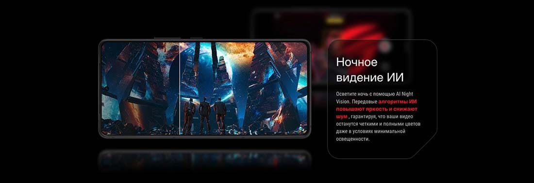 ASUS ROG Phone 9 в Великом Новгороде asus-rog9