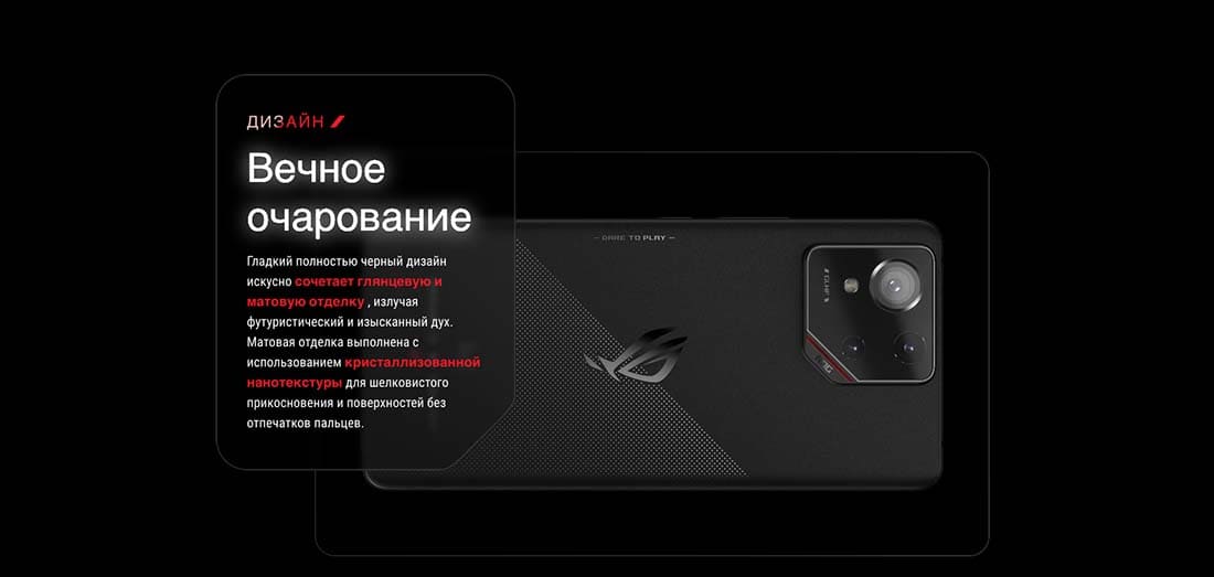 ASUS ROG Phone 9 в Великом Новгороде asus-rog9