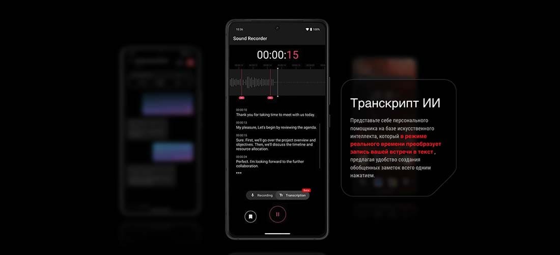 ASUS ROG Phone 9 в Великом Новгороде asus-rog9