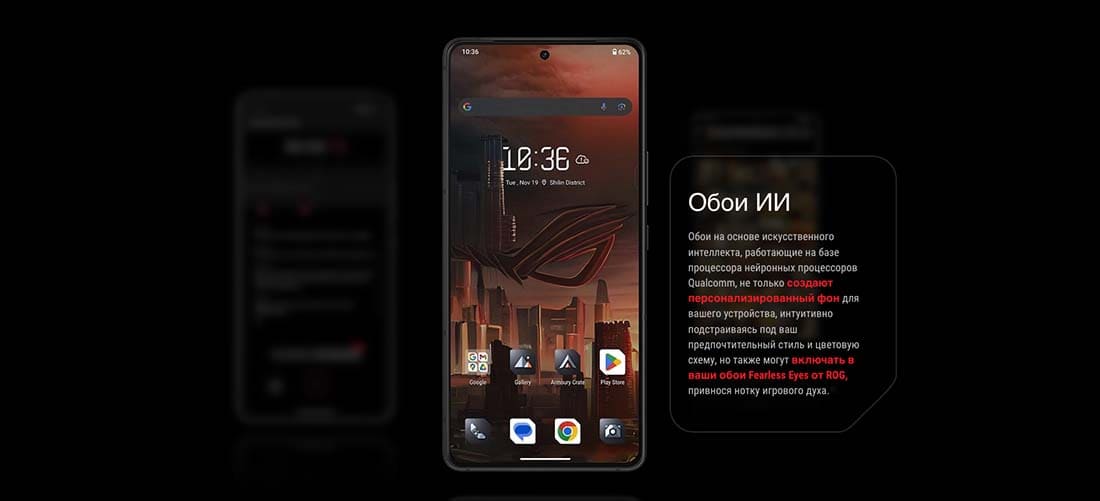 ASUS ROG Phone 9 в Великом Новгороде asus-rog9
