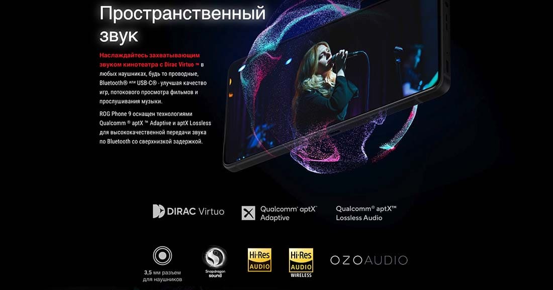 ASUS ROG Phone 9 в Великом Новгороде asus-rog9