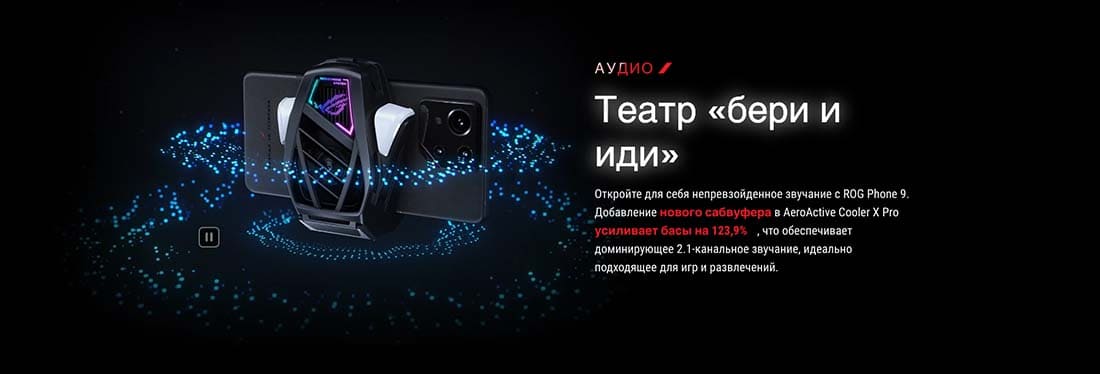 ASUS ROG Phone 9 в Великом Новгороде asus-rog9