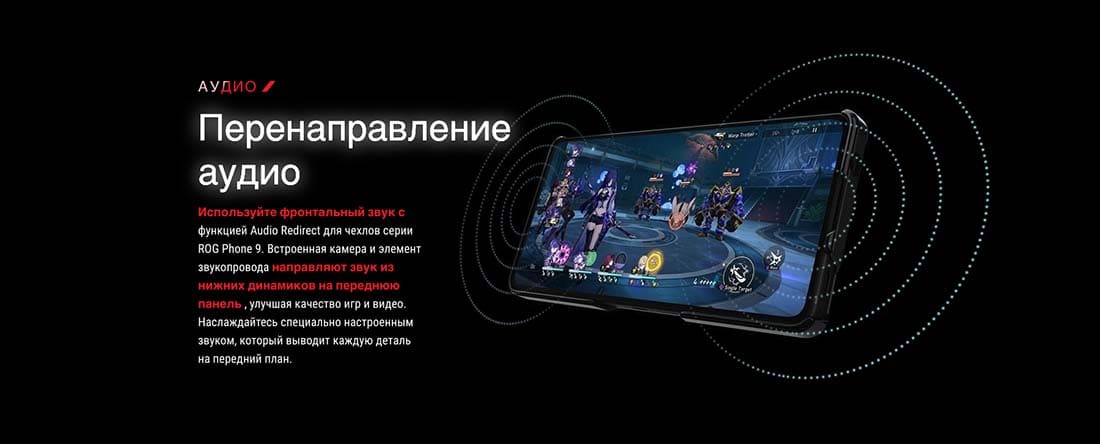 ASUS ROG Phone 9 в Великом Новгороде asus-rog9
