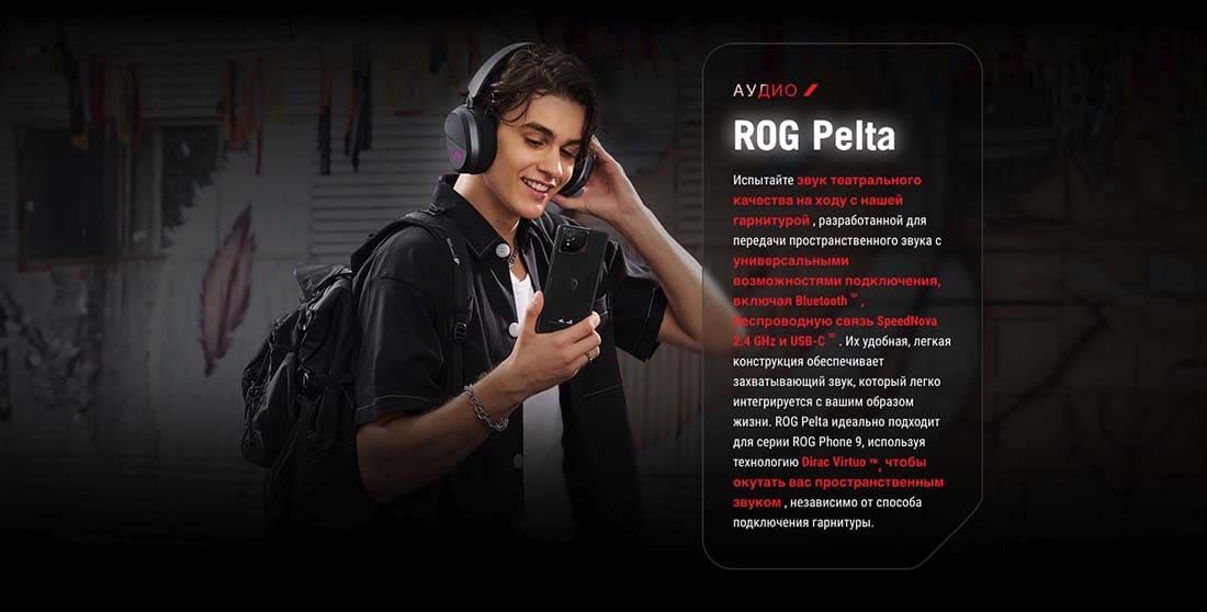 ASUS ROG Phone 9 в Великом Новгороде asus-rog9