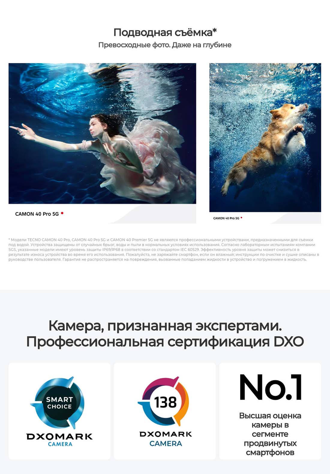 camon-40-pro в Великом Новгороде camon-40-pro