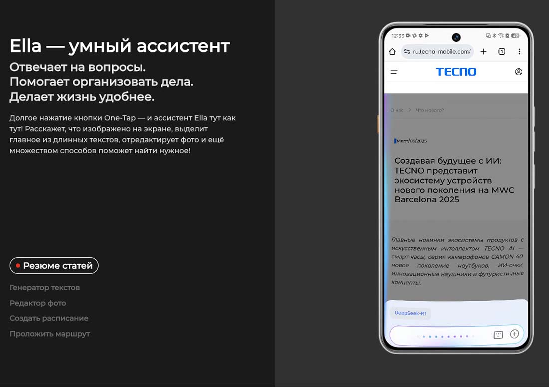 camon-40 в Великом Новгороде camon-40