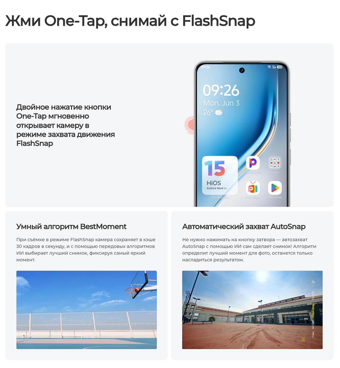 camon-40 в Великом Новгороде camon-40