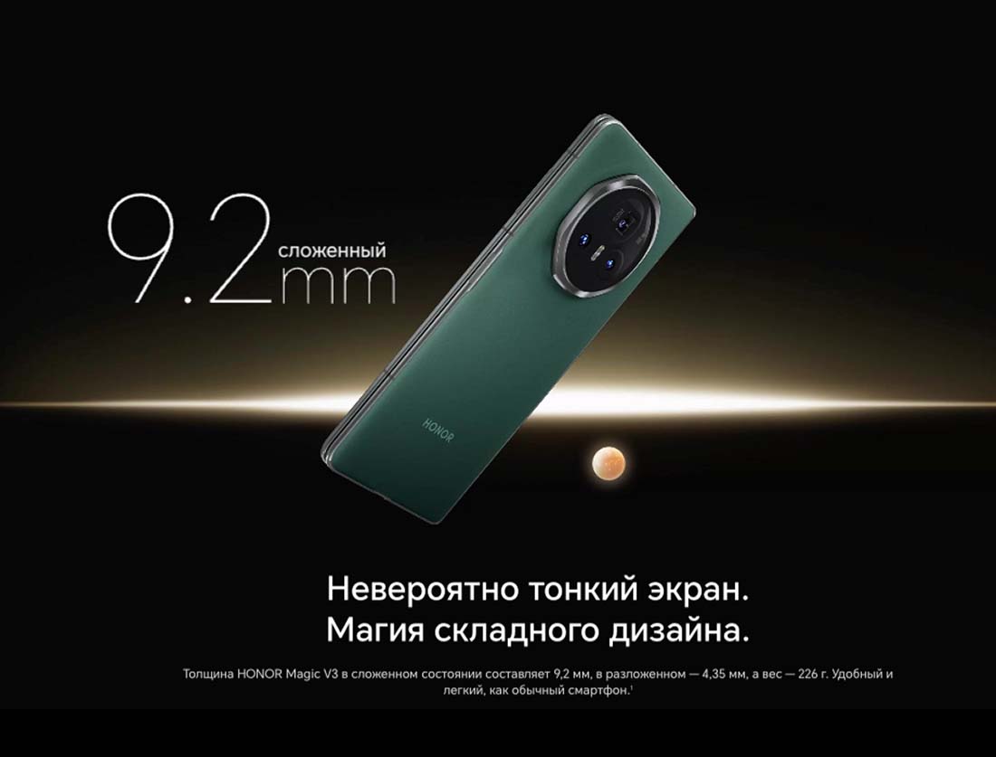 Honor V3 в Великом Новгороде Honor-V3