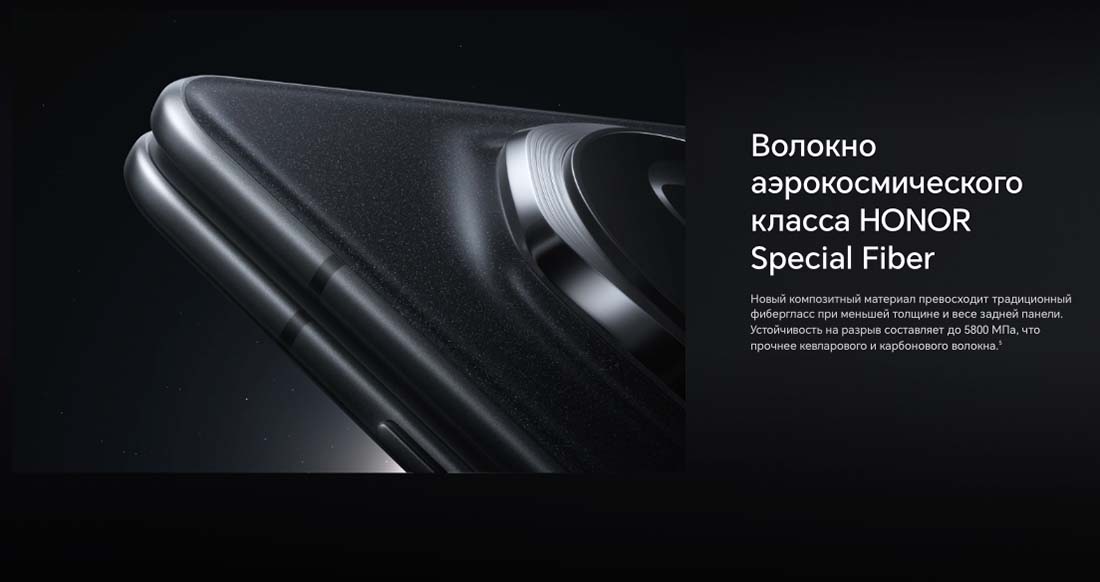 Honor V3 в Великом Новгороде Honor-V3