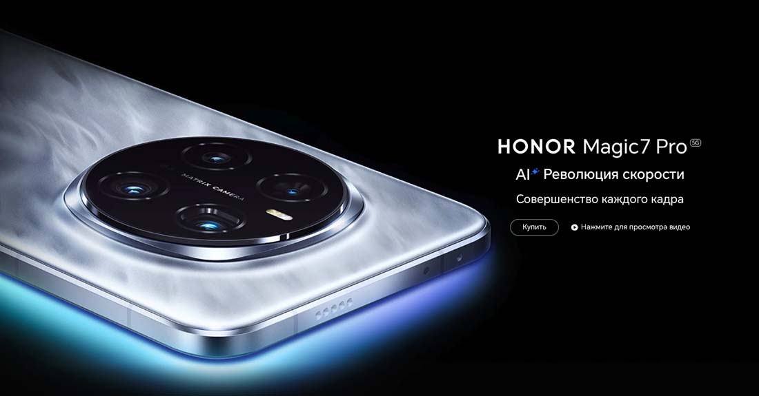 Honor 7 Pro в Великом Новгороде Honor7-Pro