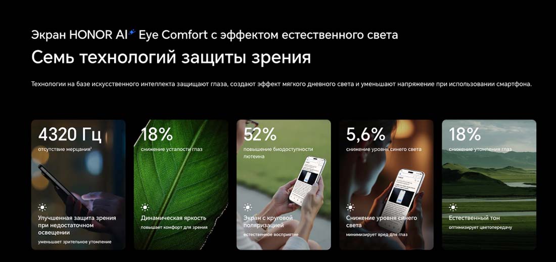 Honor 7 Pro в Великом Новгороде Honor7-Pro