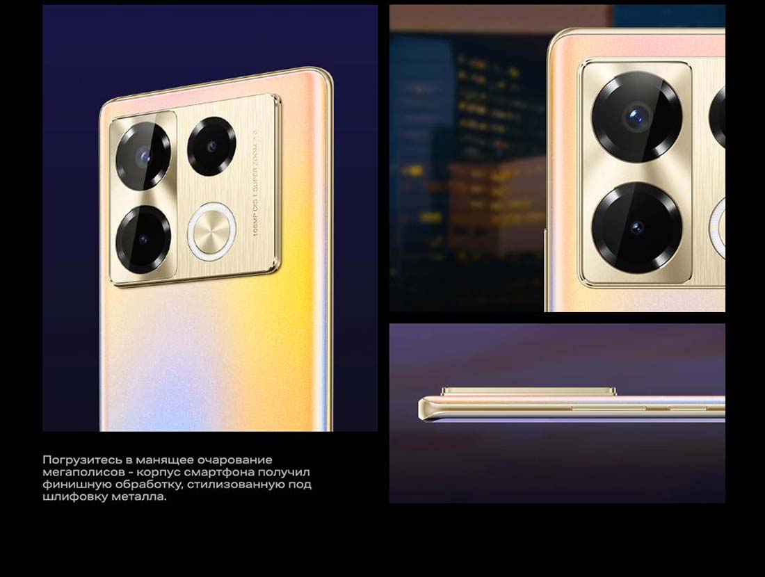 infinix-note-40-pro в Великом Новгороде infinix-note-40-pro