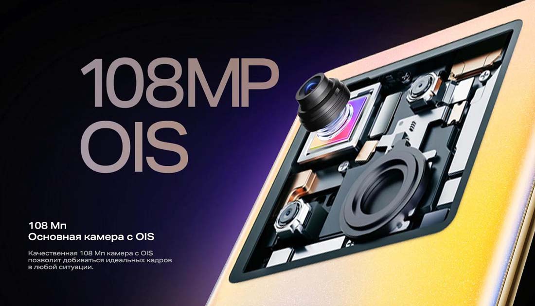 infinix-note-40-pro в Великом Новгороде infinix-note-40-pro