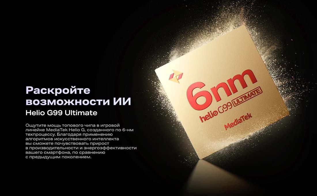 infinix-note-40-pro в Великом Новгороде infinix-note-40-pro