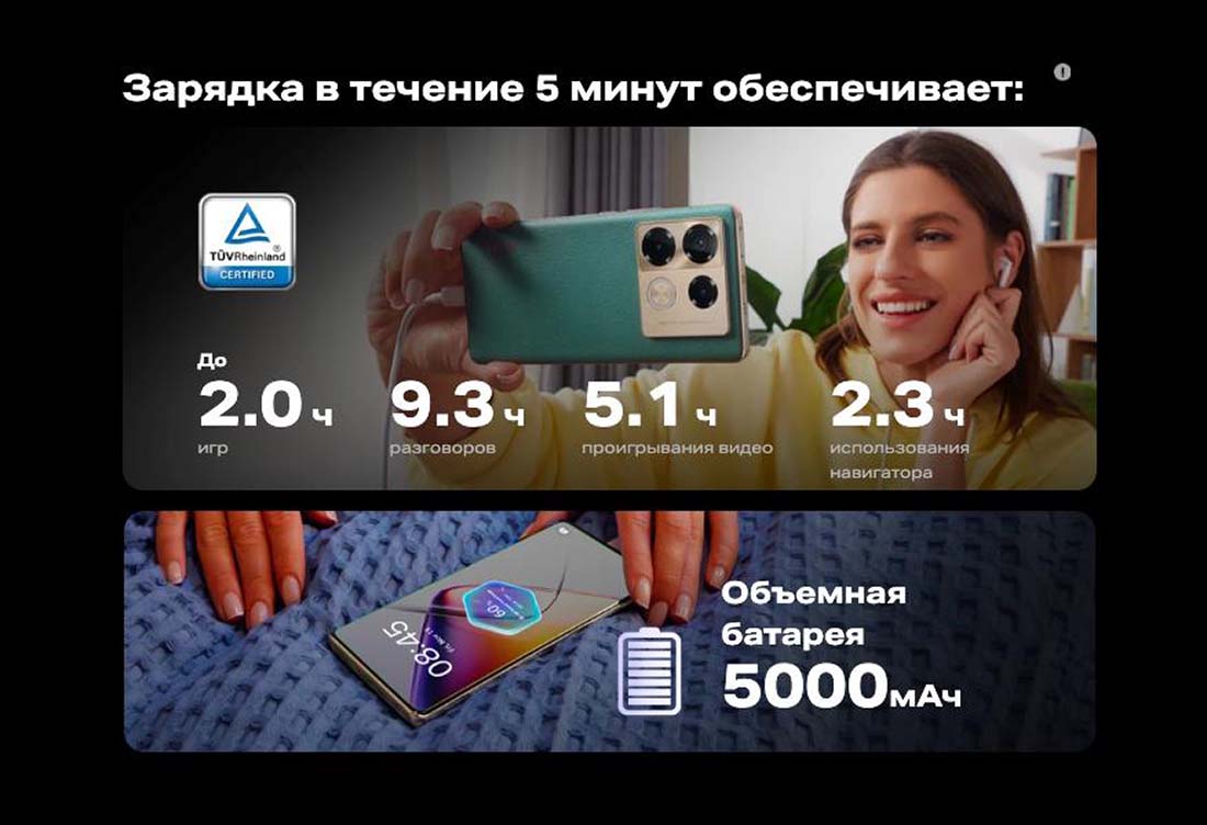 infinix-note-40-pro в Великом Новгороде infinix-note-40-pro