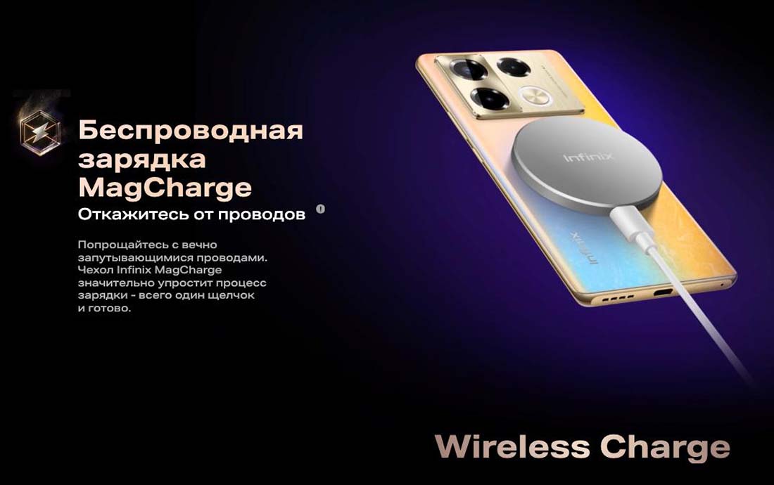 infinix-note-40-pro в Великом Новгороде infinix-note-40-pro