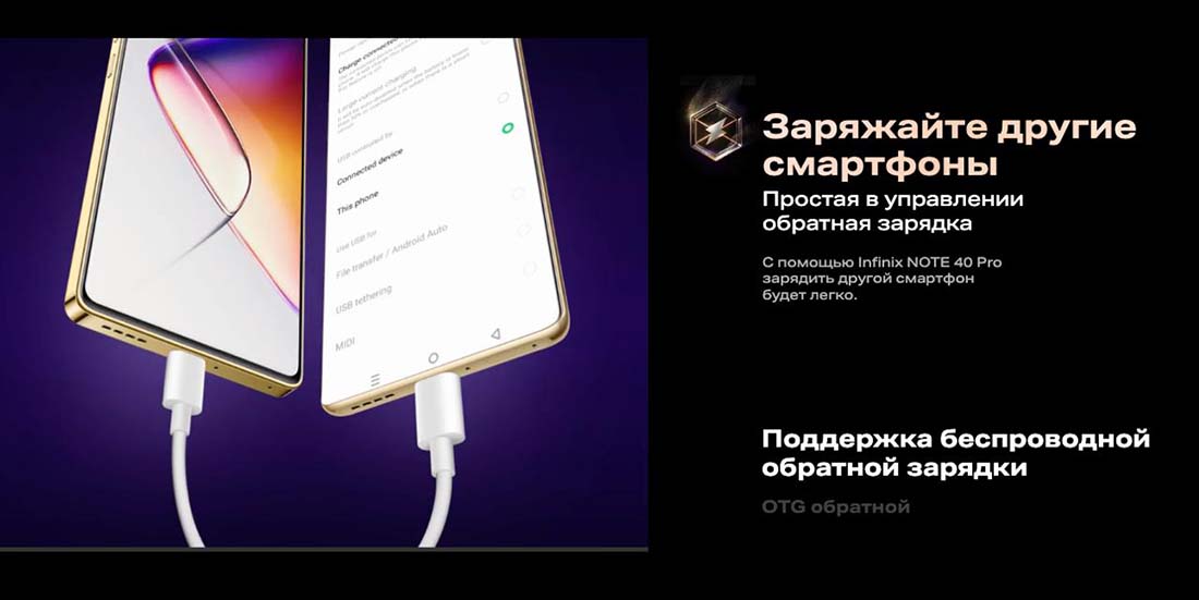 infinix-note-40-pro в Великом Новгороде infinix-note-40-pro