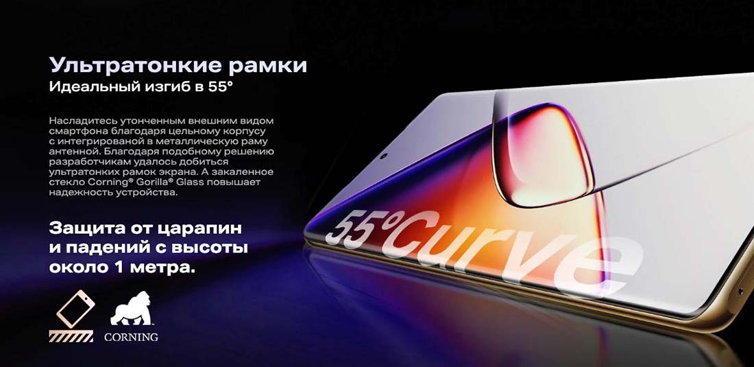 infinix-note-40-pro в Великом Новгороде infinix-note-40-pro