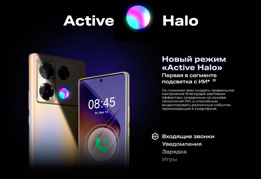 infinix-note-40-pro в Великом Новгороде infinix-note-40-pro