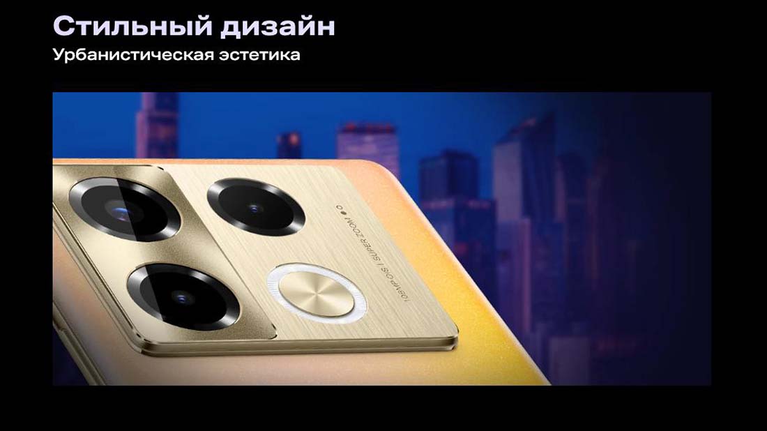 infinix-note-40-pro в Великом Новгороде infinix-note-40-pro
