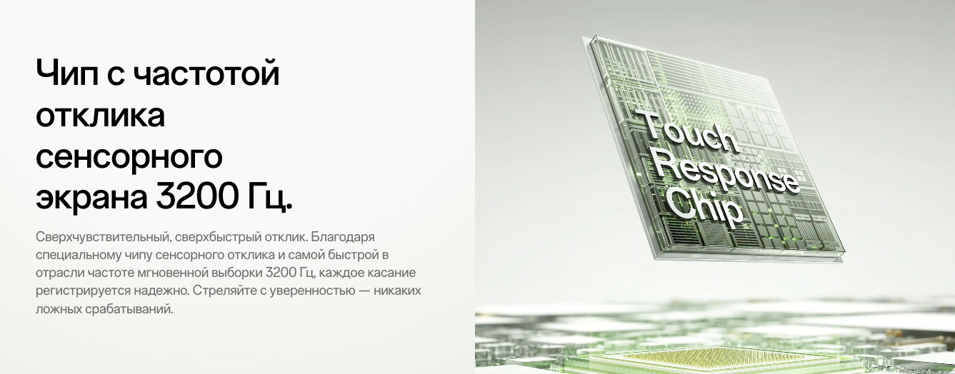 one-plus-15r в Великом Новгороде one-plus-15r