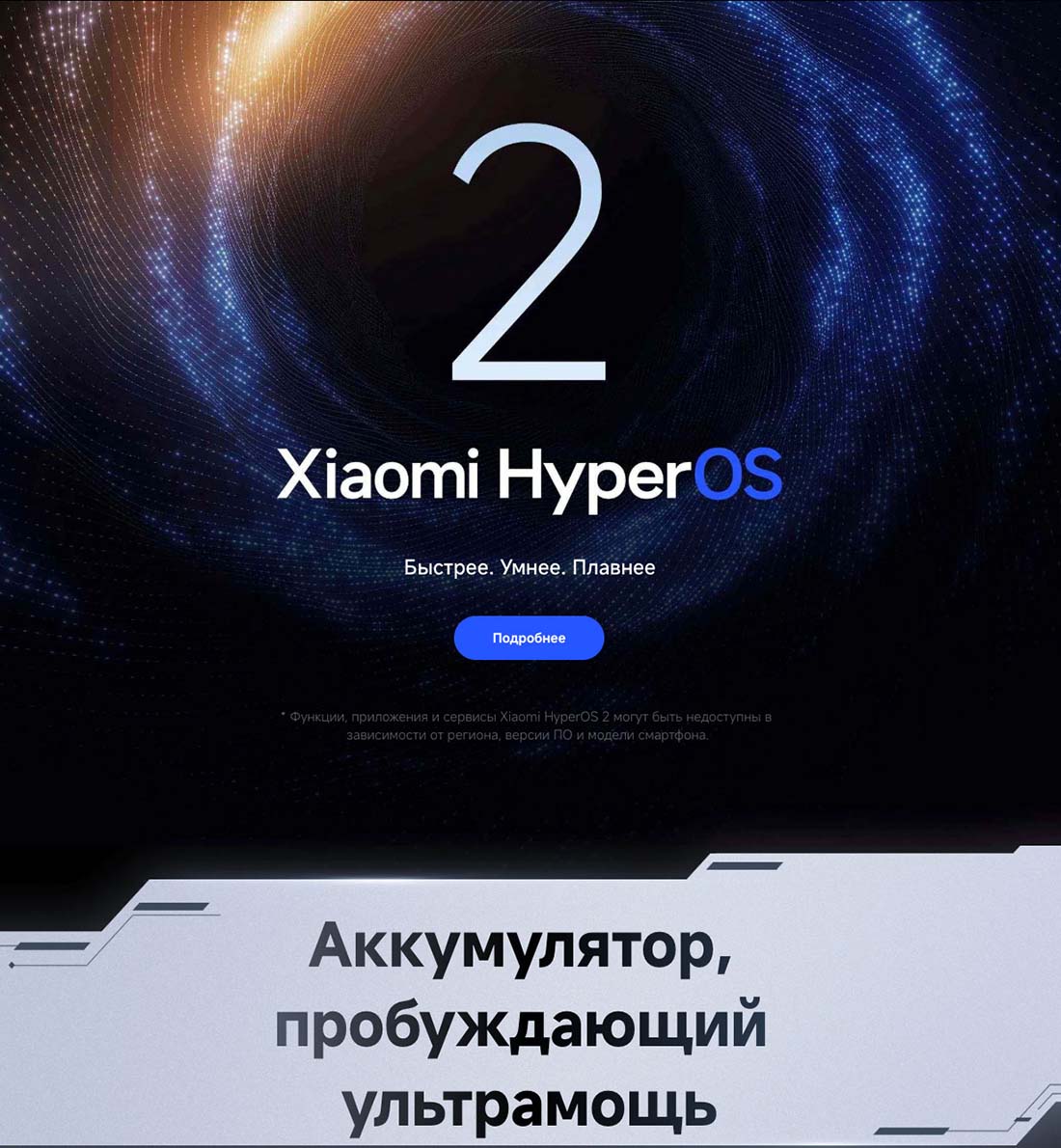 Xiaomi POCO F7 Pro в Великом Новгороде poco-f7-pro