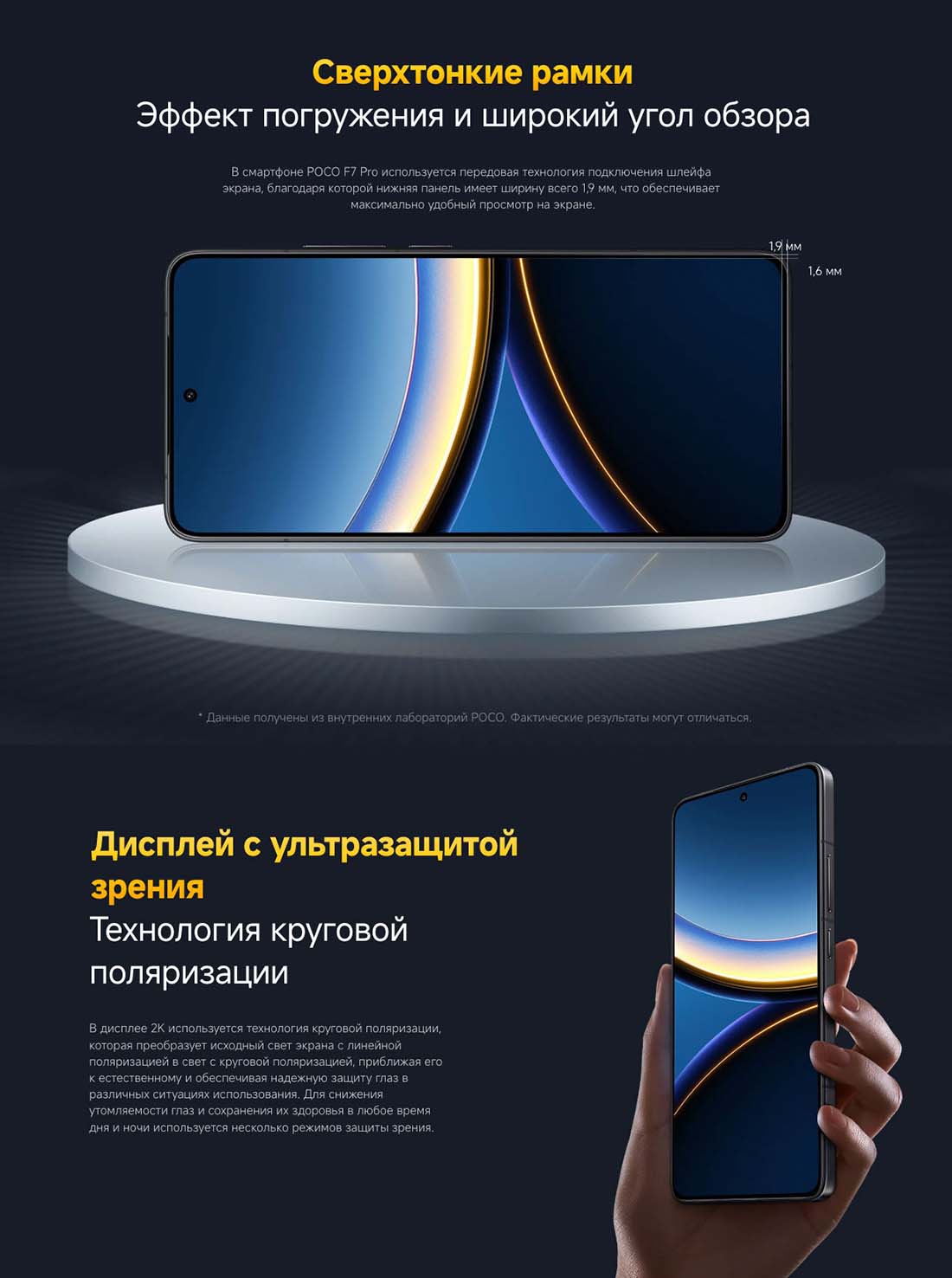 Xiaomi POCO F7 Pro в Великом Новгороде poco-f7-pro