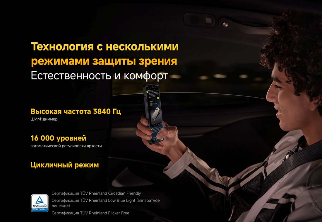 Xiaomi POCO F7 Pro в Великом Новгороде poco-f7-pro