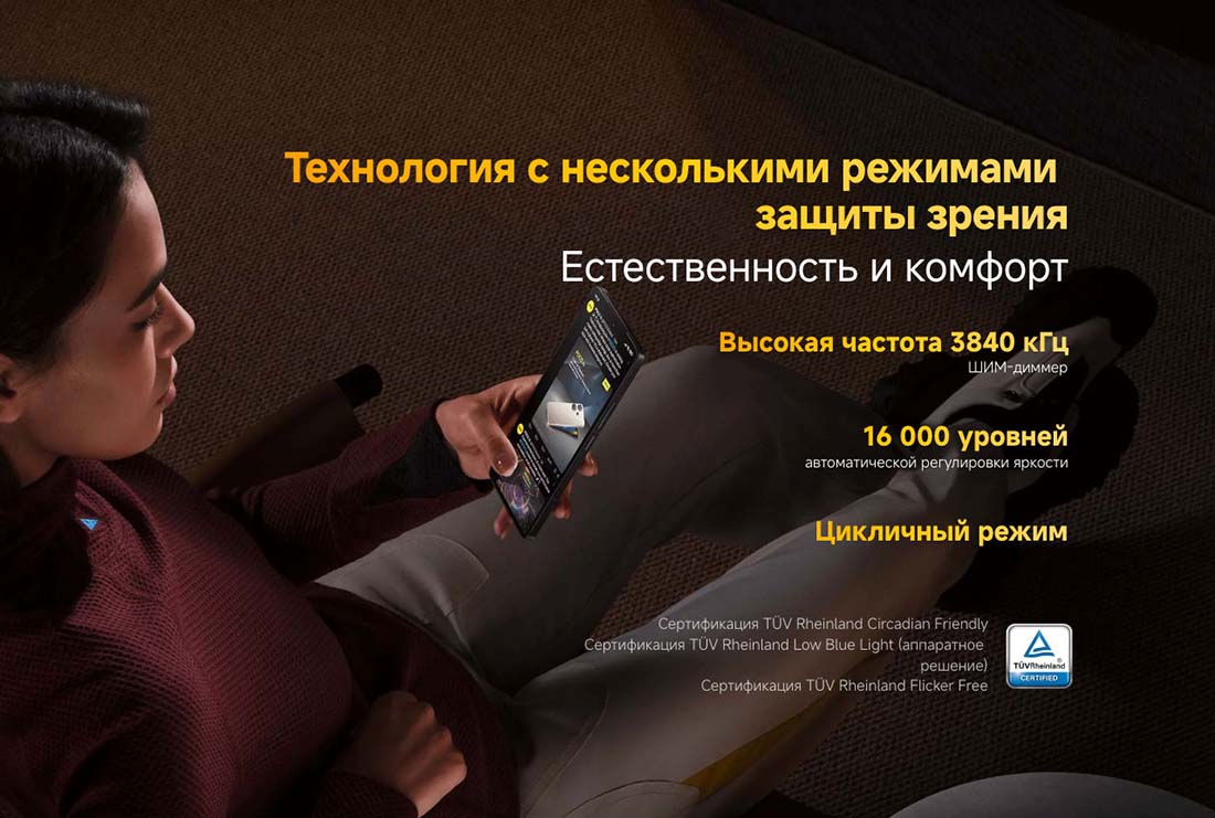 Xiaomi POCO F7 Ultra в Великом Новгороде poco-f7-ultra