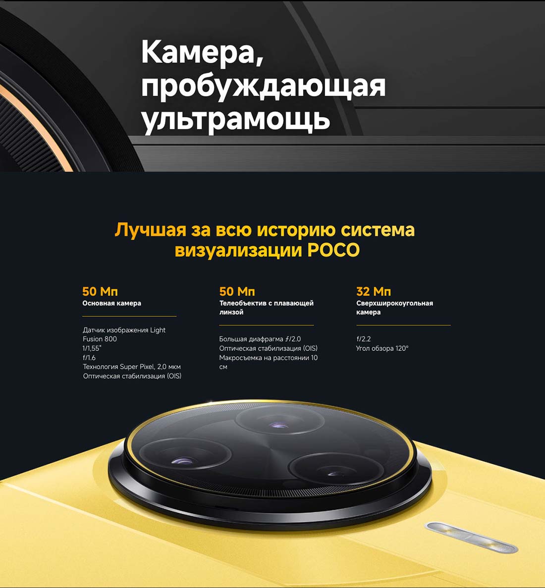 Xiaomi POCO F7 Ultra в Великом Новгороде poco-f7-ultra