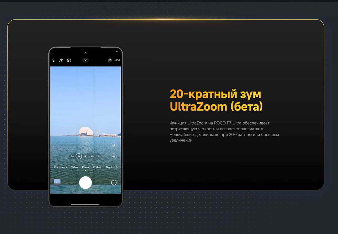 Xiaomi POCO F7 Ultra в Великом Новгороде poco-f7-ultra