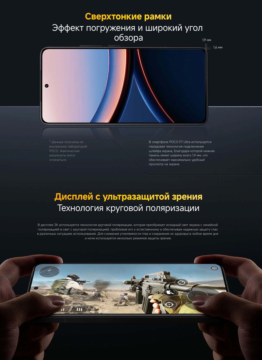 Xiaomi POCO F7 Ultra в Великом Новгороде poco-f7-ultra
