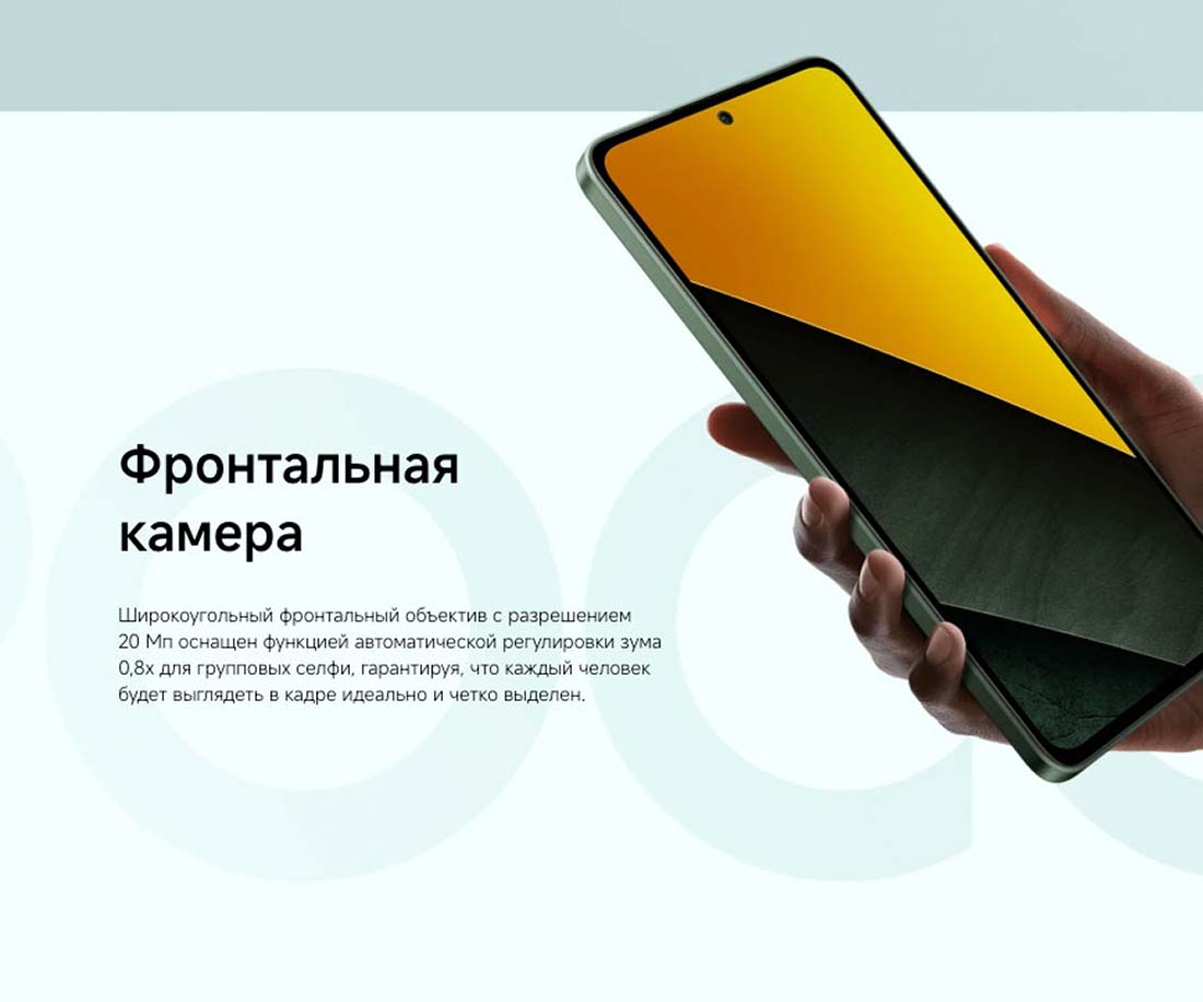 POCO M7 Pro в Великом Новгороде POCO-M7-Pro