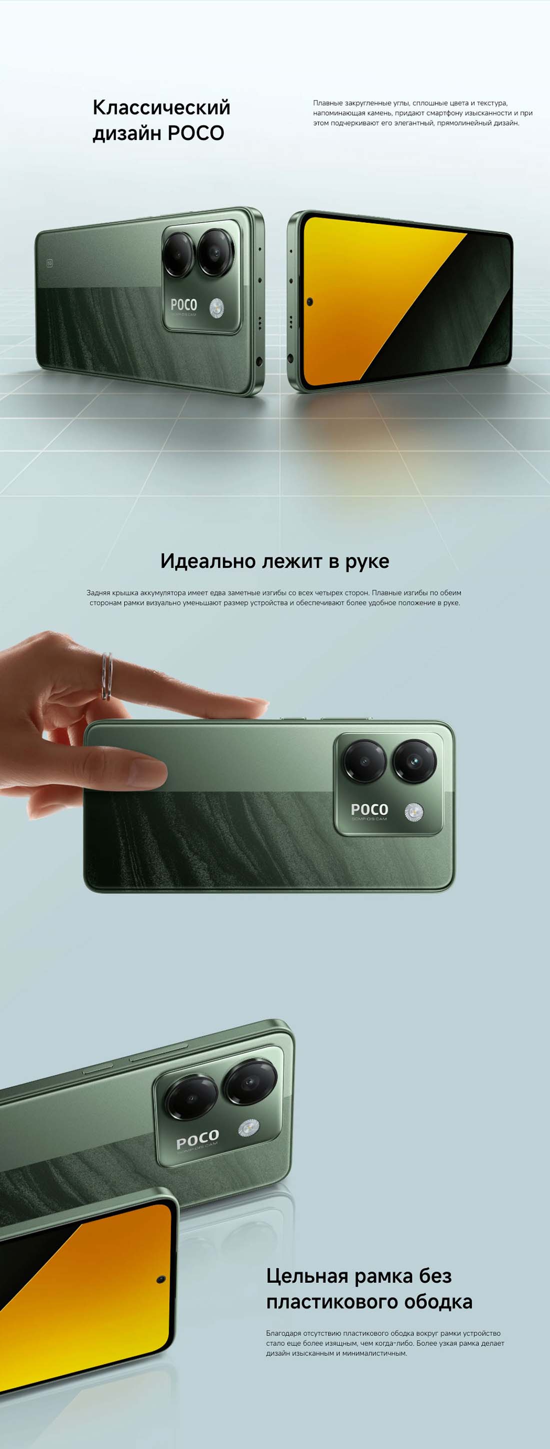 POCO M7 Pro в Великом Новгороде POCO-M7-Pro