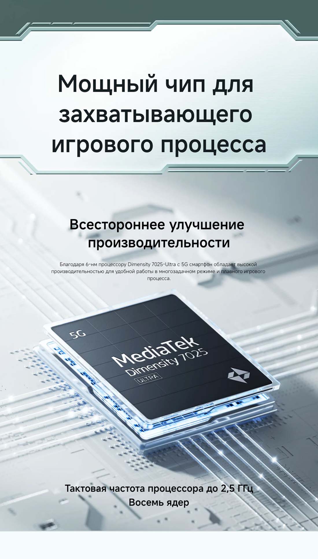 POCO M7 Pro в Великом Новгороде POCO-M7-Pro