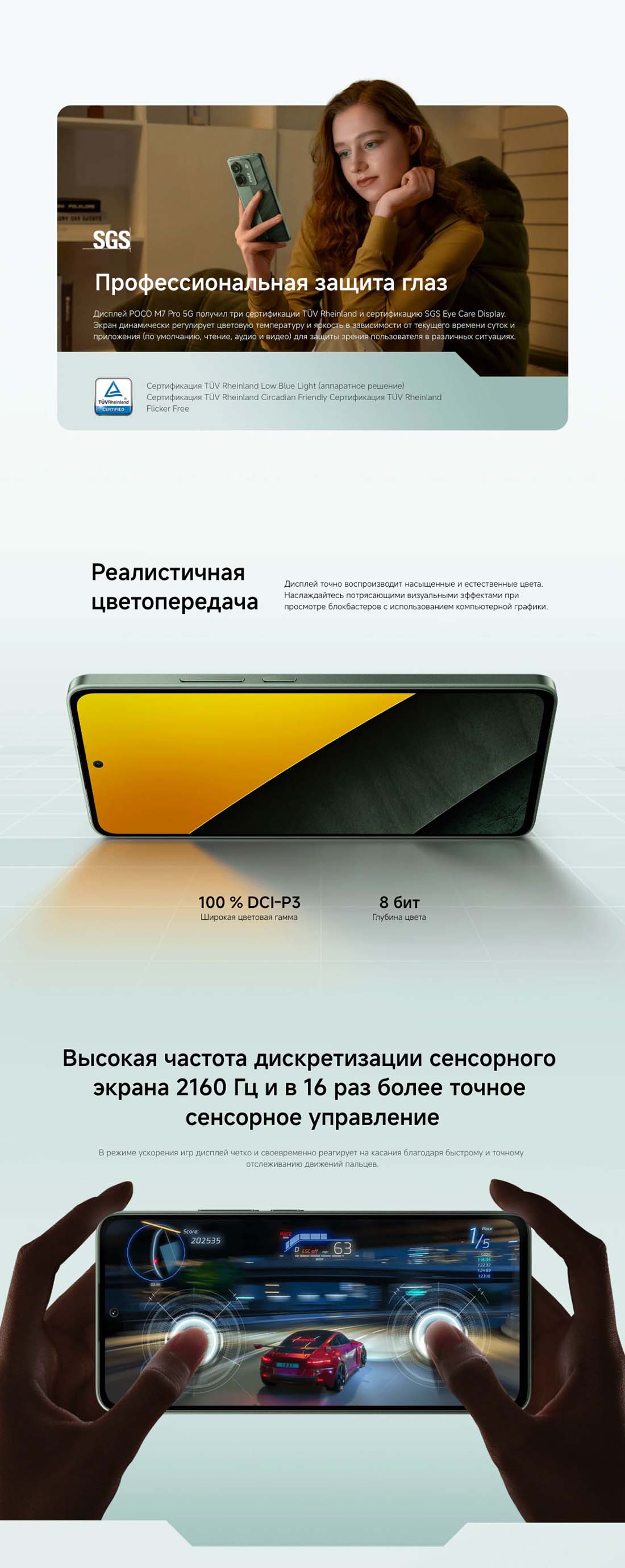 POCO M7 Pro в Великом Новгороде POCO-M7-Pro