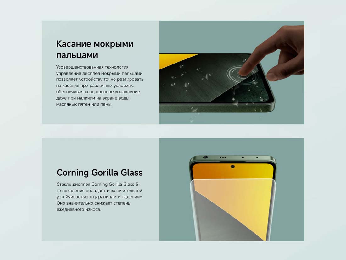 POCO M7 Pro в Великом Новгороде POCO-M7-Pro