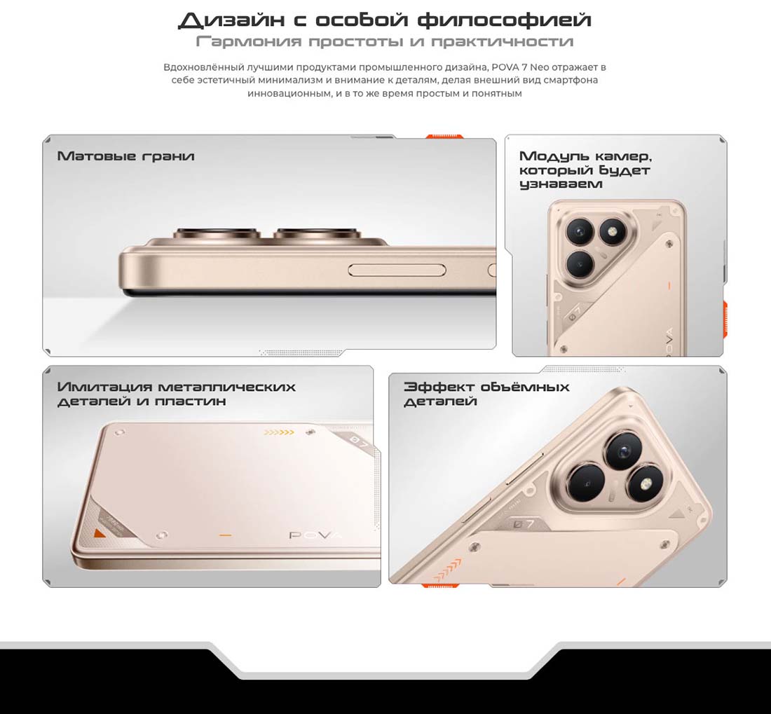pova-7-neo в Великом Новгороде pova-7-neo