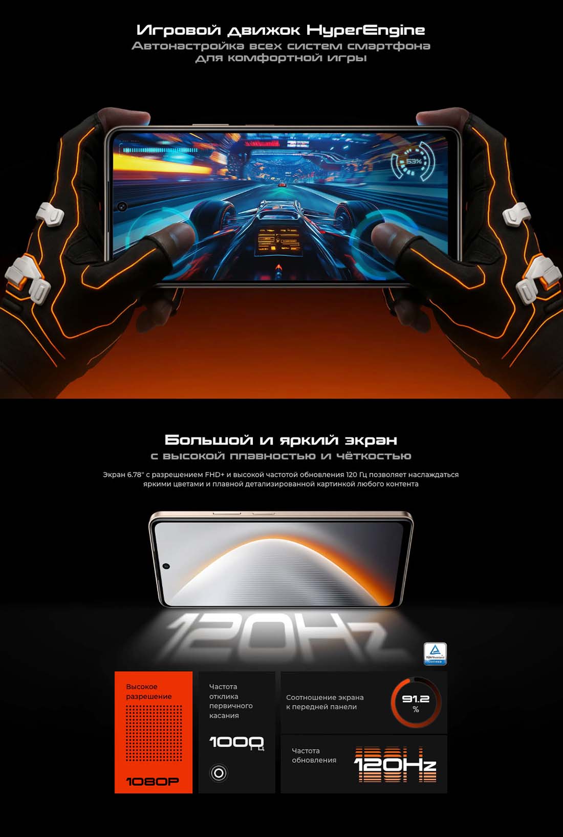 pova-7-neo в Великом Новгороде pova-7-neo