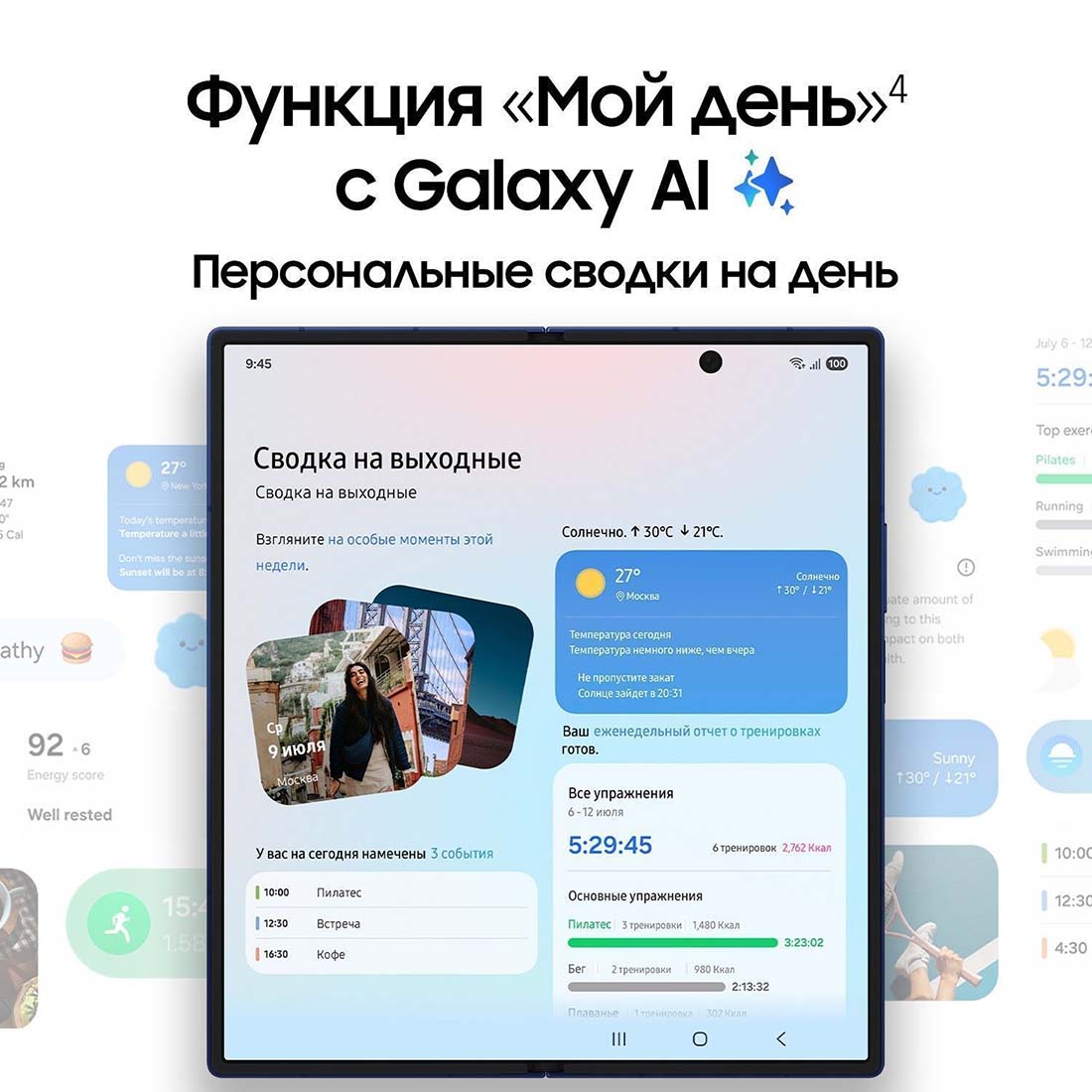 z-fold7 в Великом Новгороде z-fold7