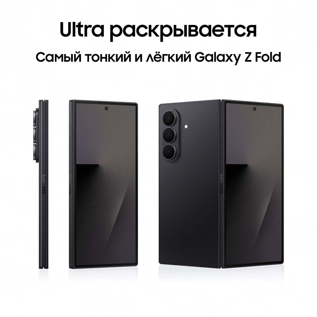 z-fold7 в Великом Новгороде z-fold7
