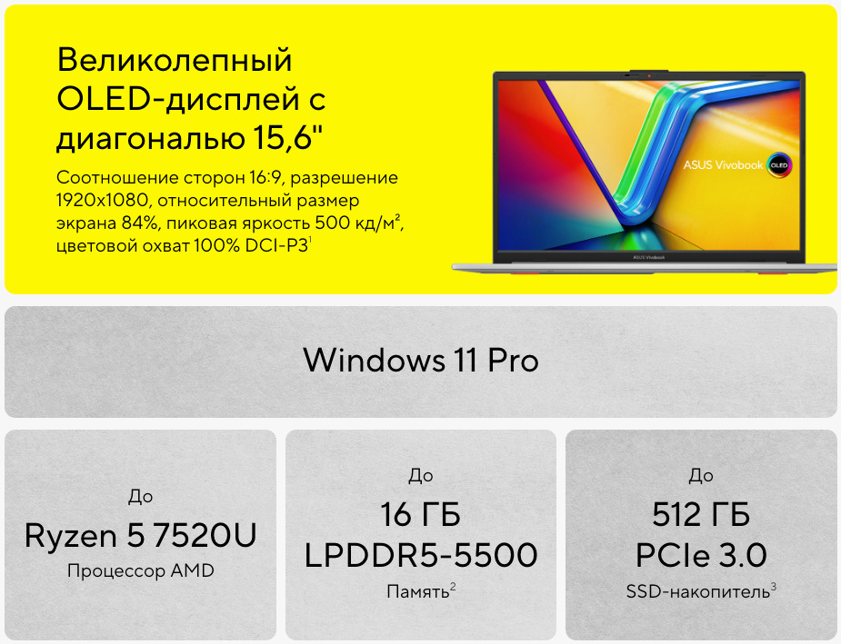 ASUS-VivoBook-Go-15-E1504FA в Великом Новгороде ASUS-VivoBook-Go-15-E1504FA