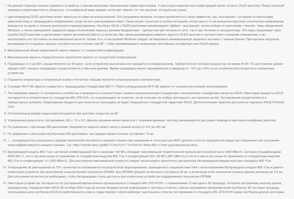 ASUS-VivoBook-Go-15-E1504FA в Великом Новгороде ASUS-VivoBook-Go-15-E1504FA